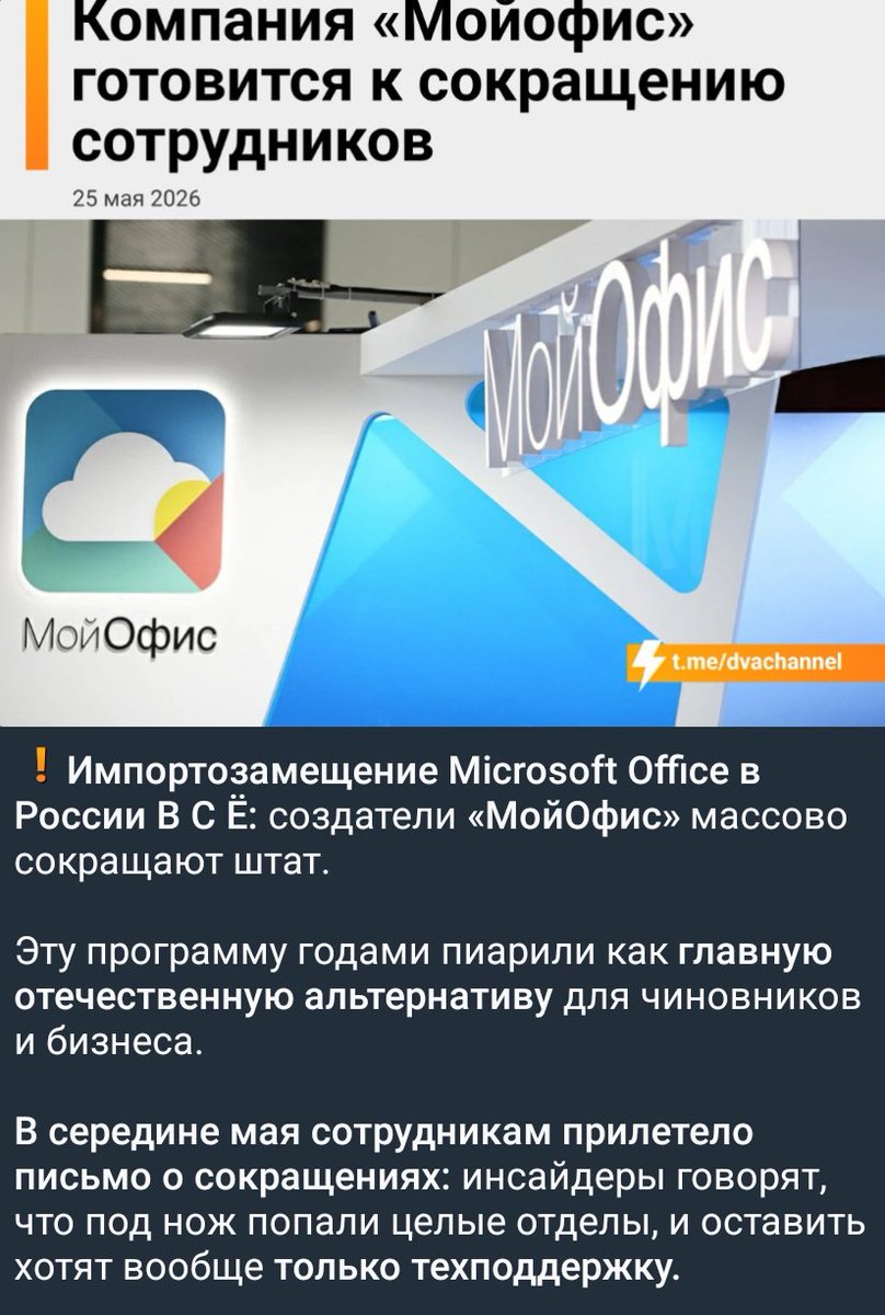 Илья, ну ё-моё tweet media