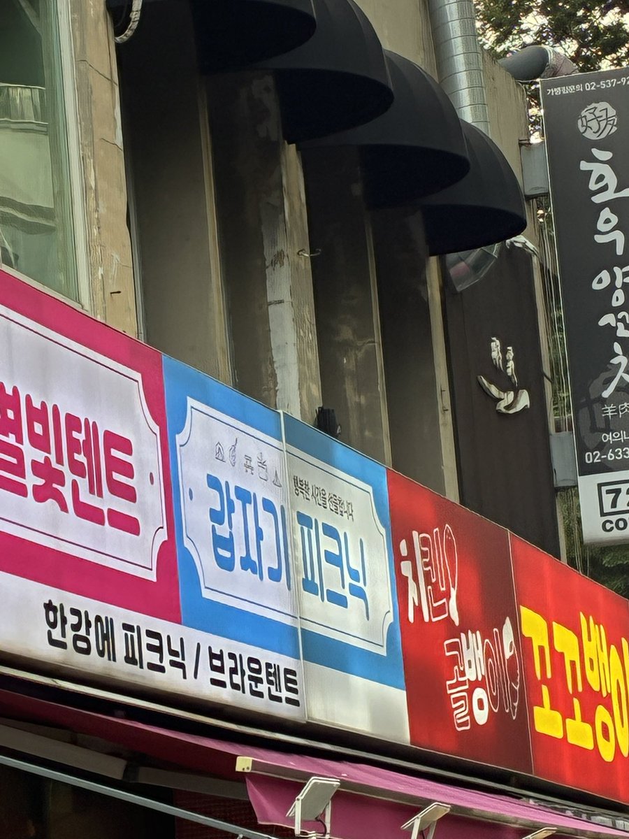 퐁 tweet media
