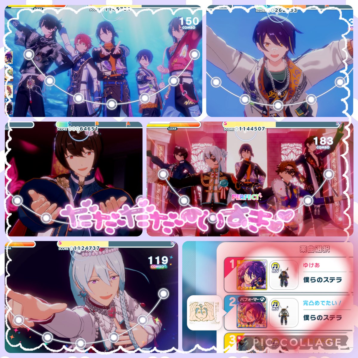 ゆけあ♡ tweet media