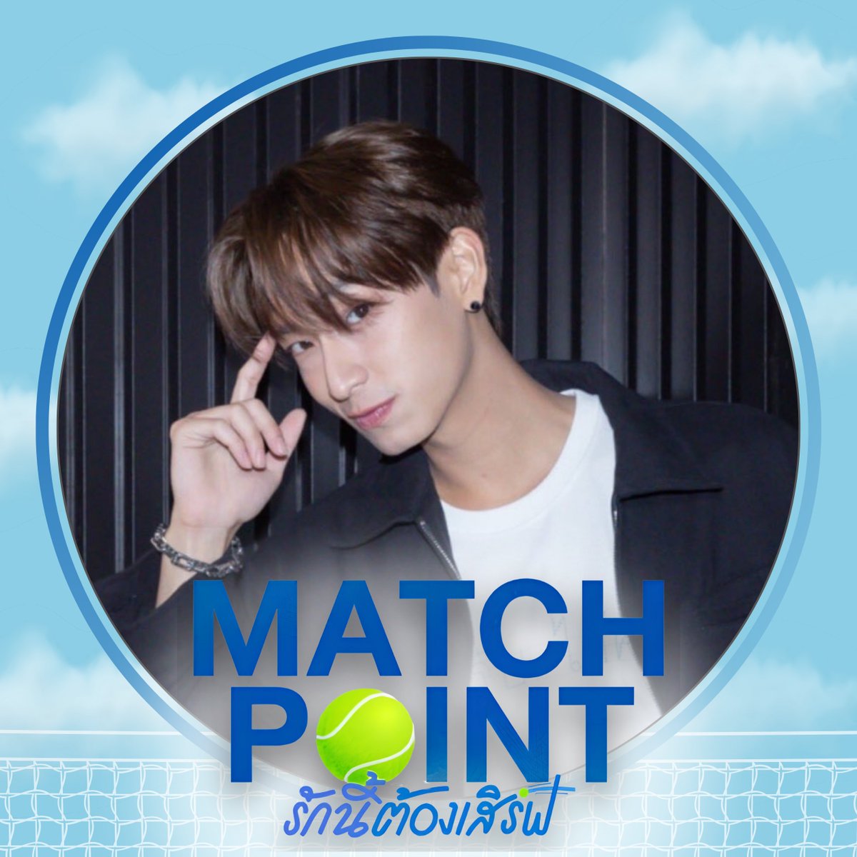 washerawitt's tweet photo. hi everyone! i made a twibbon to show support for #MatchPointSeries 💗

🔗: https://t.co/V6NXhL6aaj

feel free to use them ☺️💗
(second photo is an example)

#TeshowPing #SingChimon https://t.co/lm8VqvzdL2