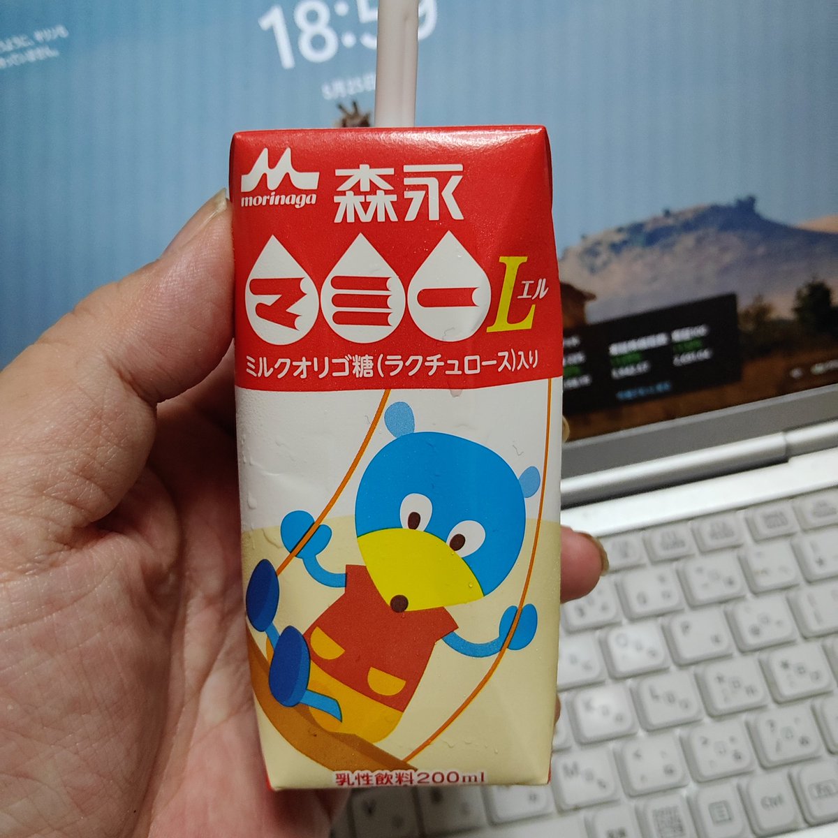 髙𣘺ピョン太 tweet media