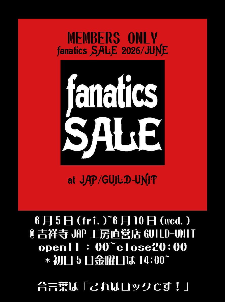 おまとめセールのお知らせ ✨ハンドメイド雑貨 ハンドメイド家具 おまとめセールのお知らせ ハンドメイド家具 ✨ハンドメイド雑貨