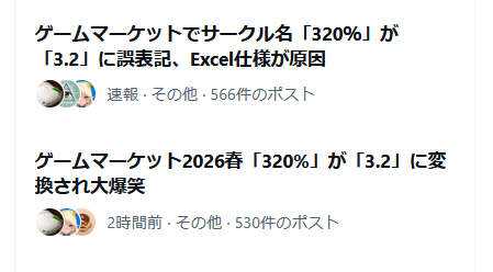Cygnus tweet media