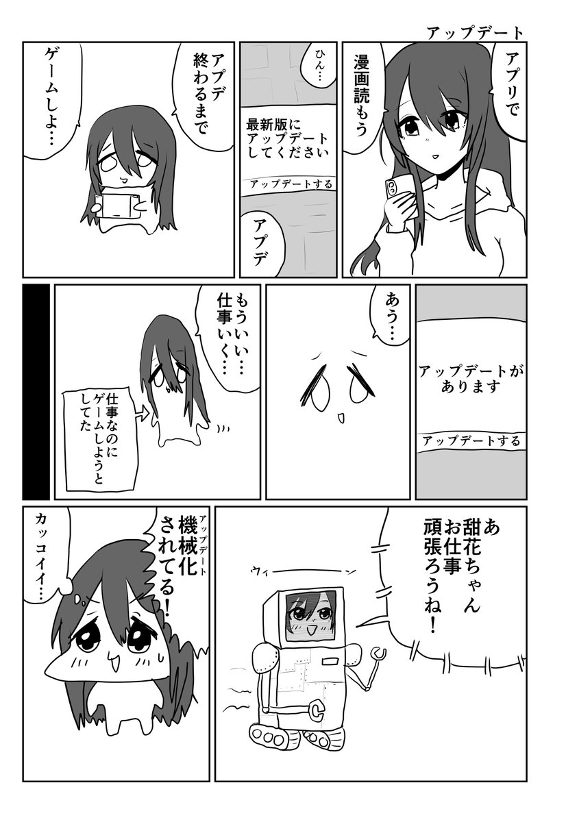 (2/3) 