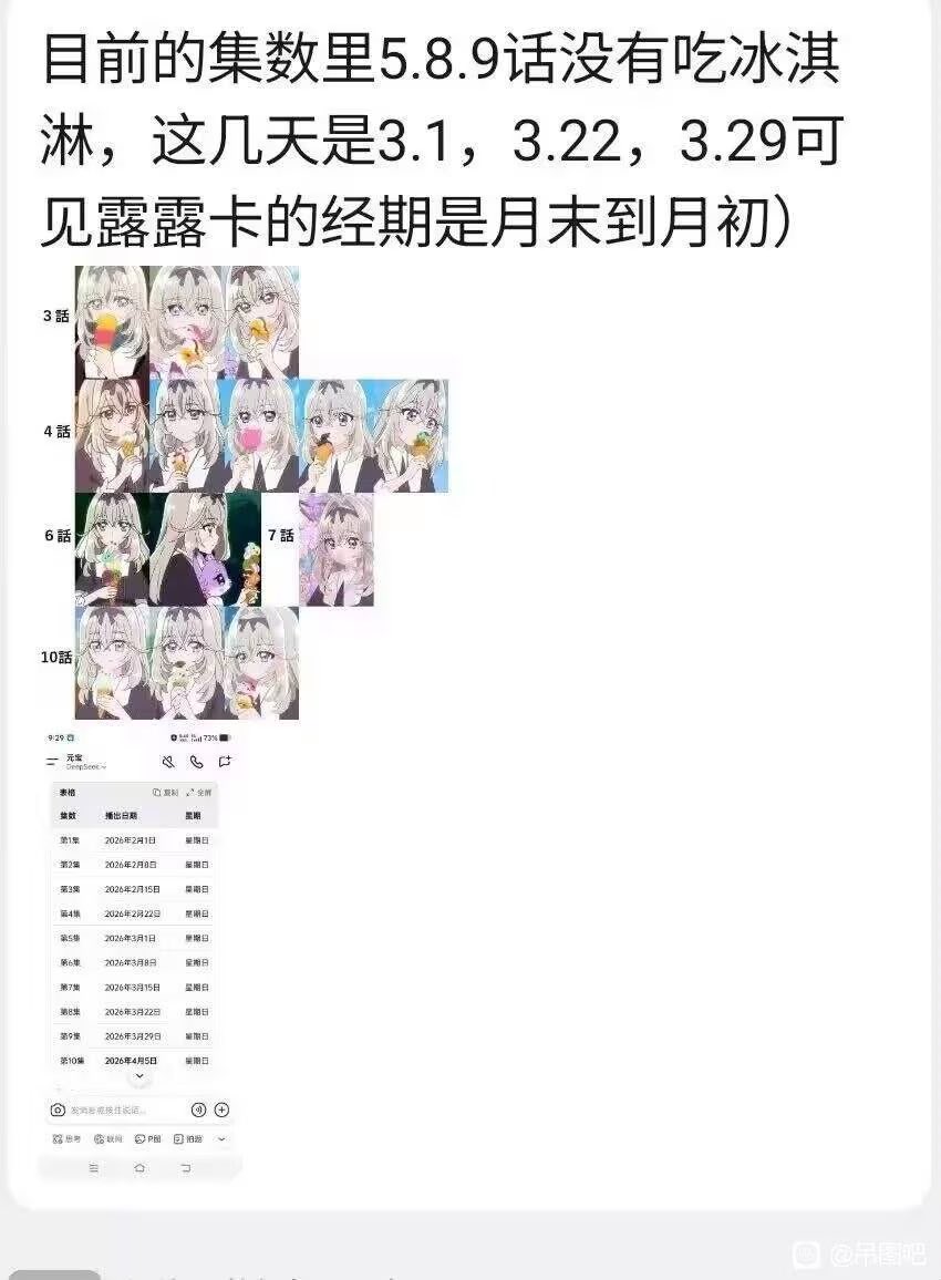 雲鳩 tweet media