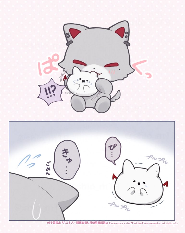 紫音 tweet media