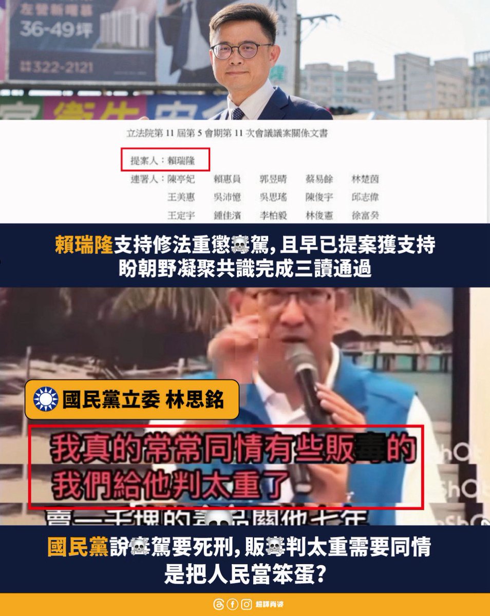 超譯肖婆 tweet media