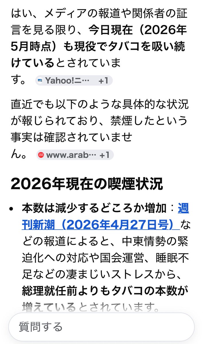sinheng2 tweet media