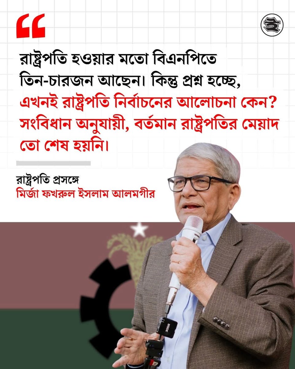 Bedouin -বেদুঈন (ছন্যছাড়া) tweet media