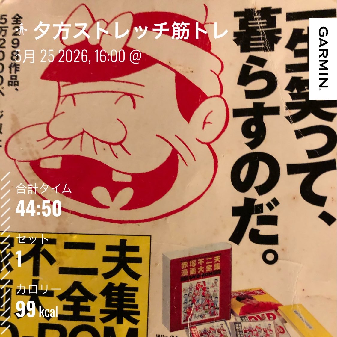 みもざ・次走は2027年に入ってからを予定しています tweet media