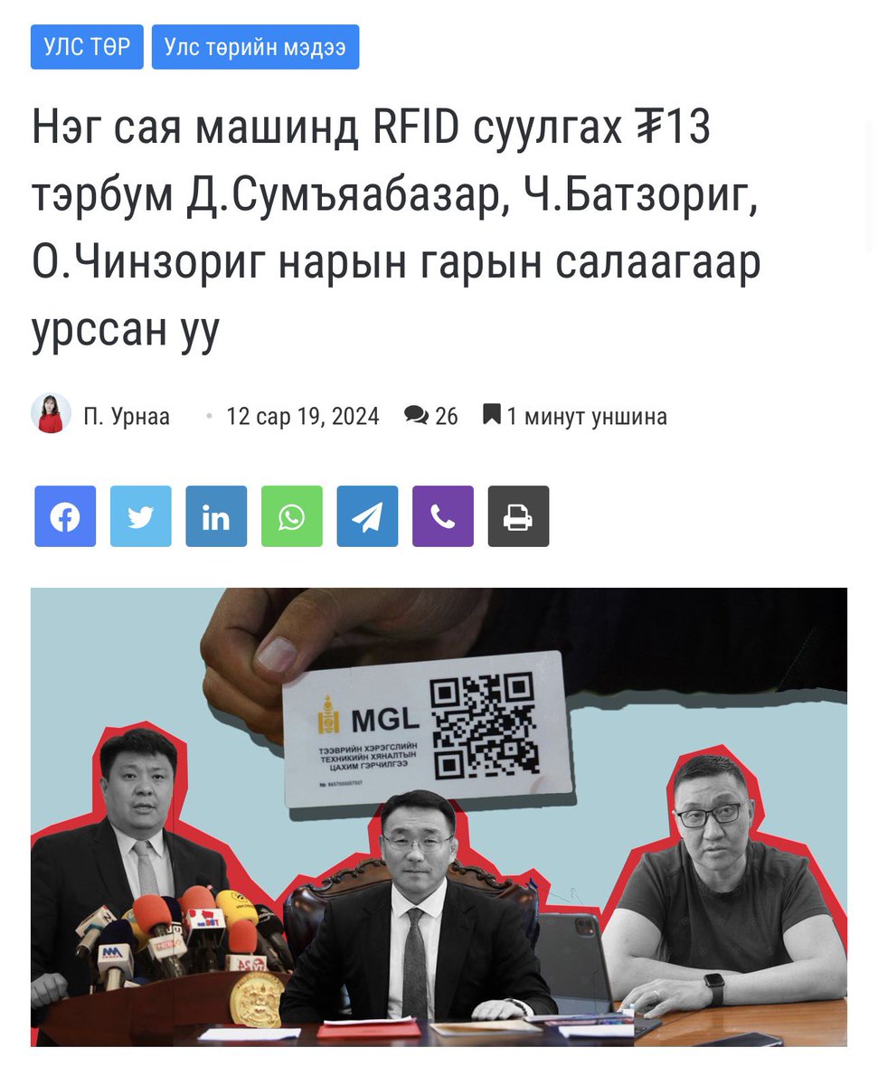 NaNa tweet media
