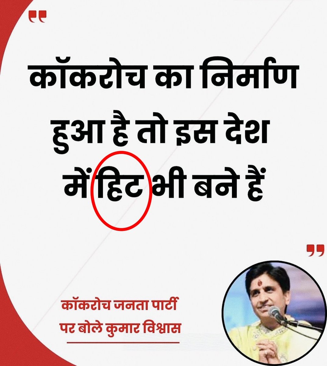 Mukesh Kumar Verma tweet media