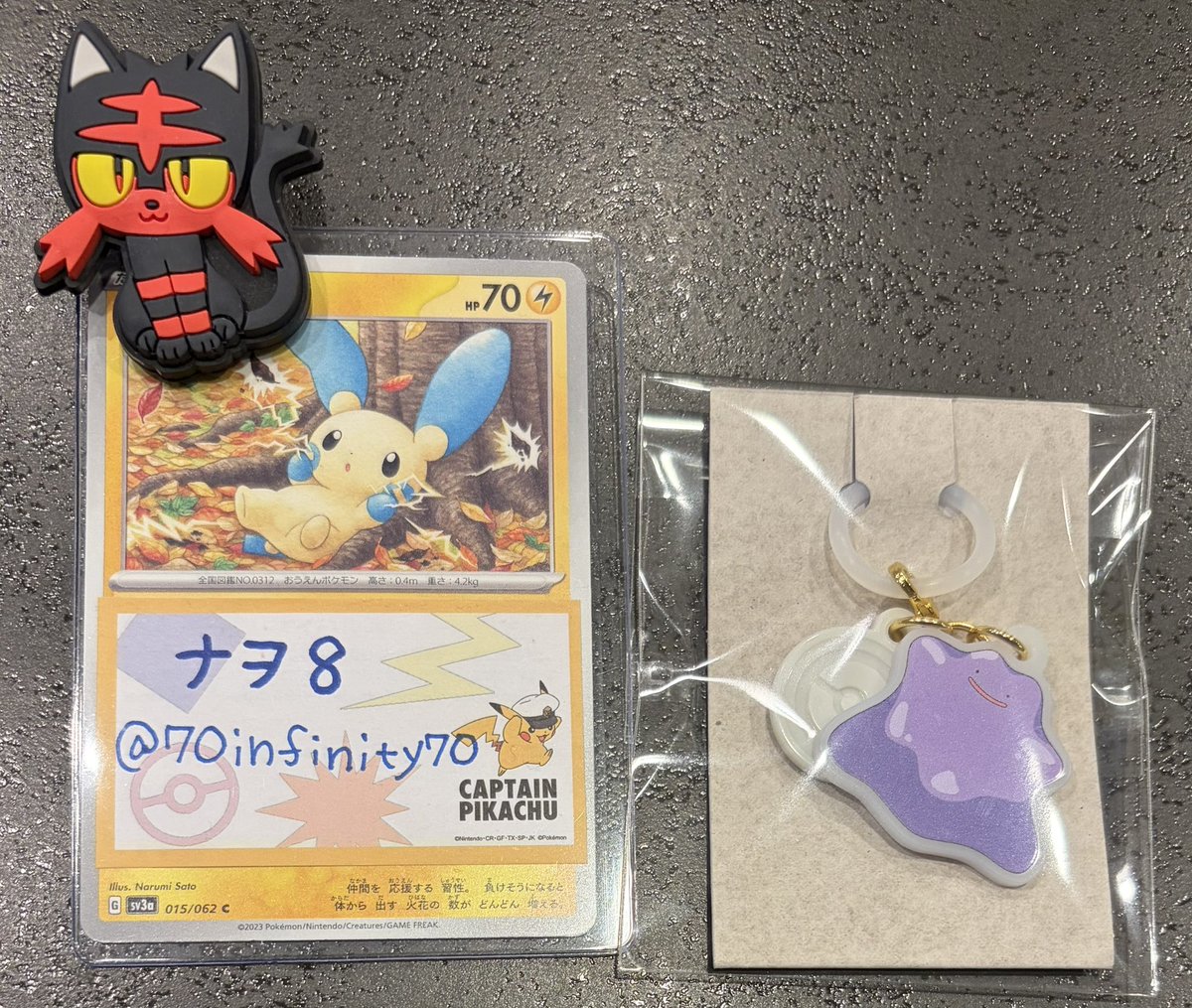 70infinity70's tweet photo. ポケモン ポケチャーム トレ
カラーマスコット 交換

【譲】 メタモン
【求】 ピカチュウ、ミュウ

郵送交換のみ（最短27日発送）
検索からもお声がけお待ちしております！⚡️ https://t.co/OxsjpgLKtU