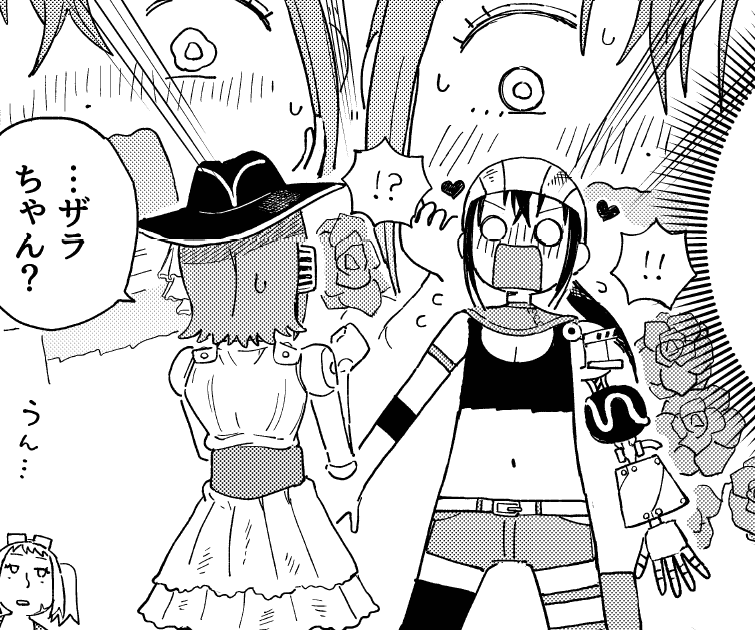 4話脱稿しました😳😳😳😍😍😍 