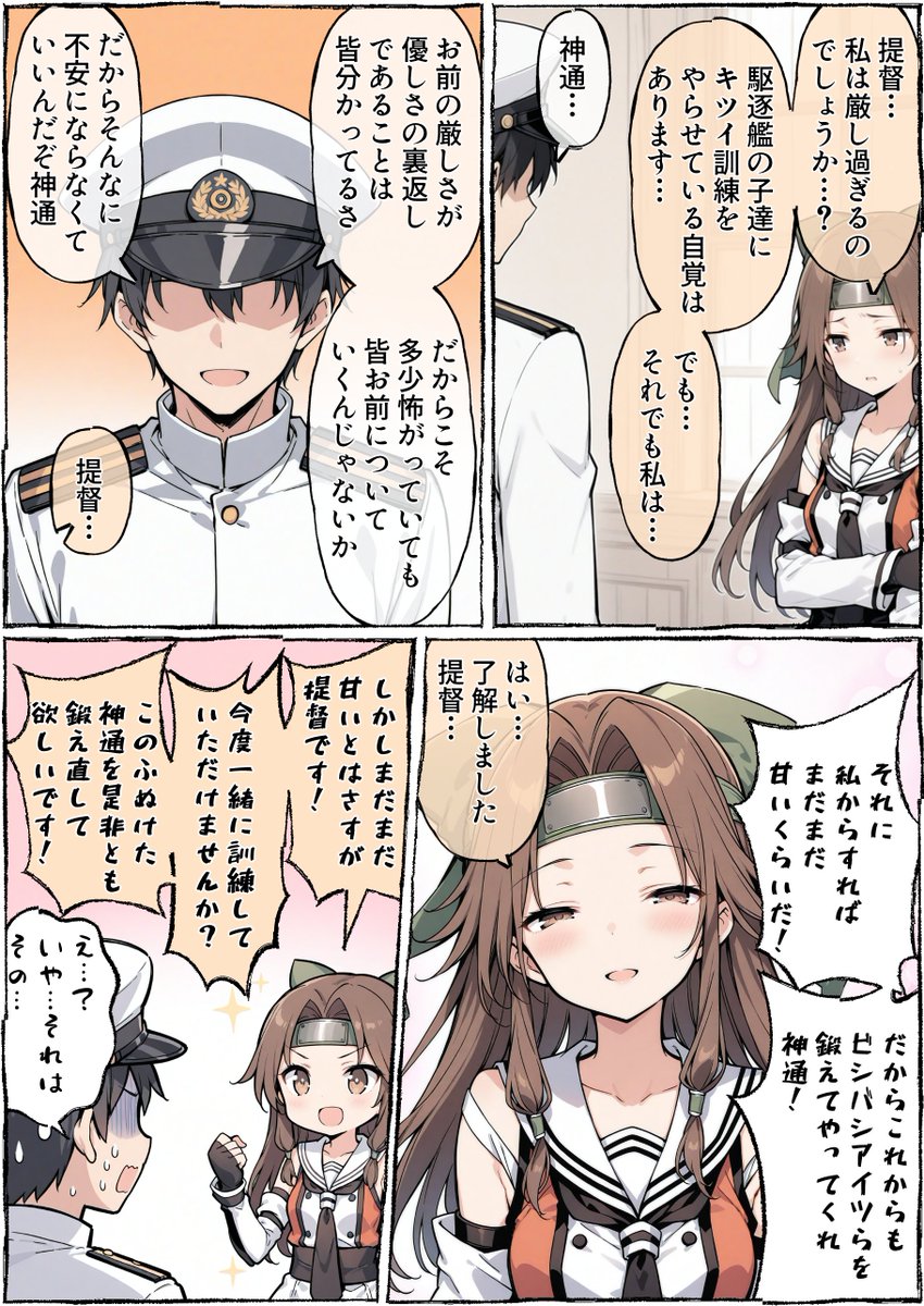◯うーたんさま専用出品です。 うーたん2 (@uDWE88tXP399418) / Posts / X