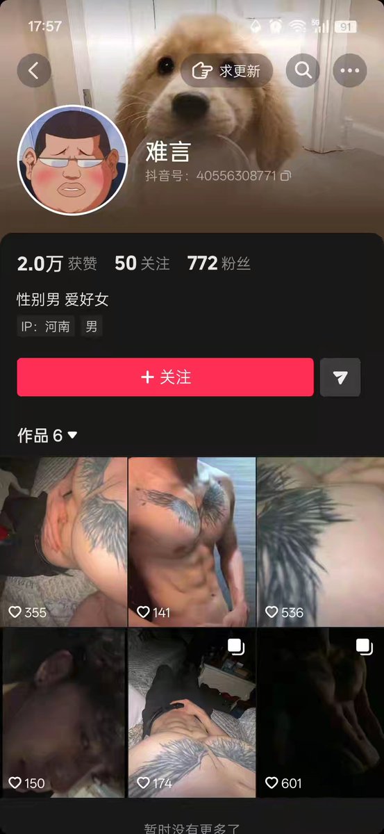 0791南昌九江小昊 tweet media