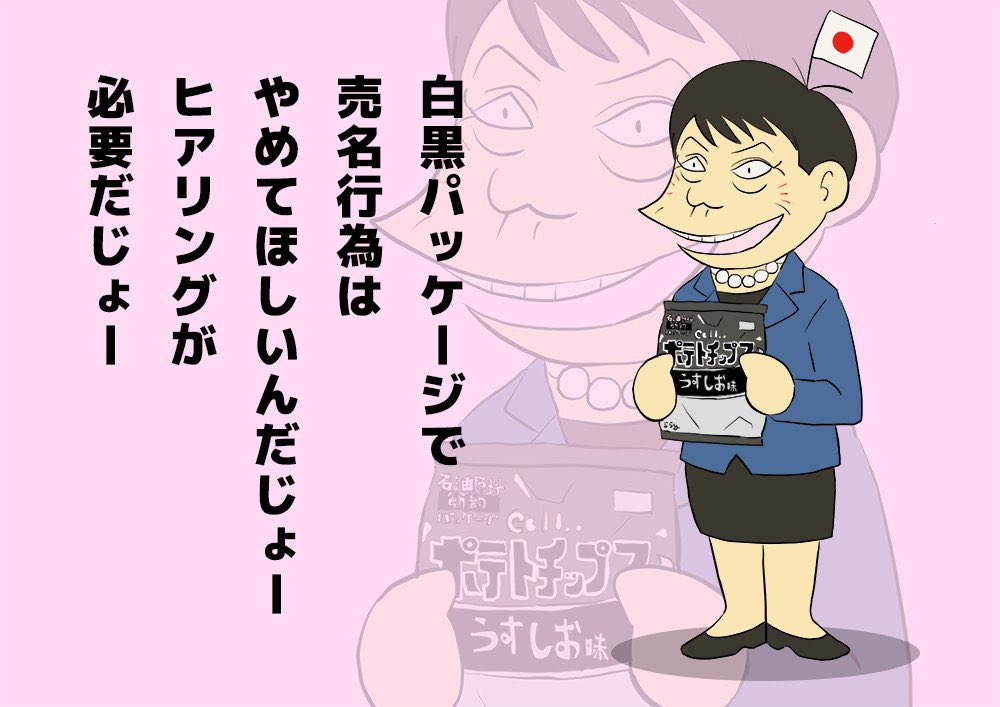 ♥ℛ ༘まな ᕱ⑅ᕱ:.* ♡ tweet media