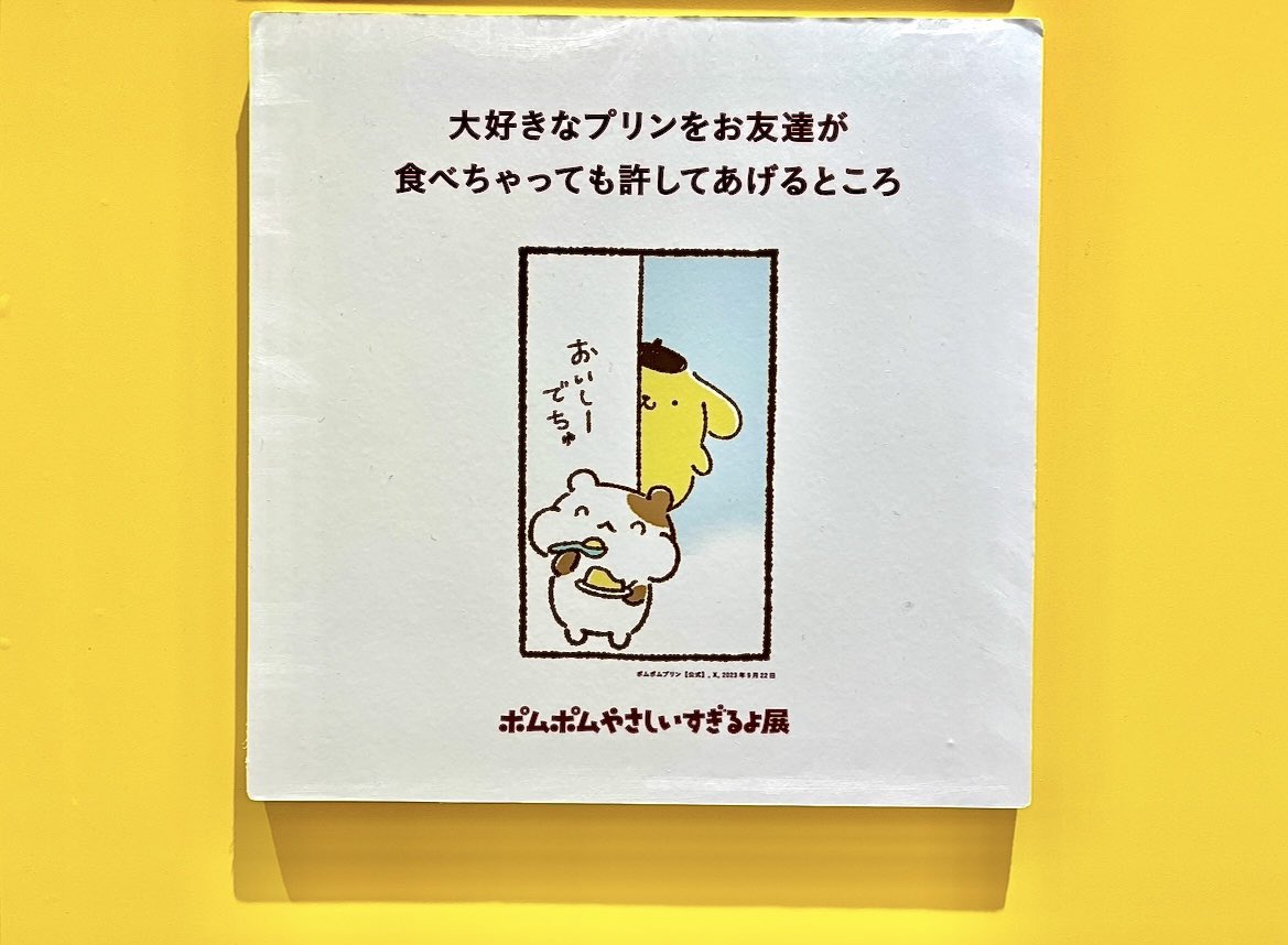 プリン⋆☪ やさしいすぎるよ🍮✨