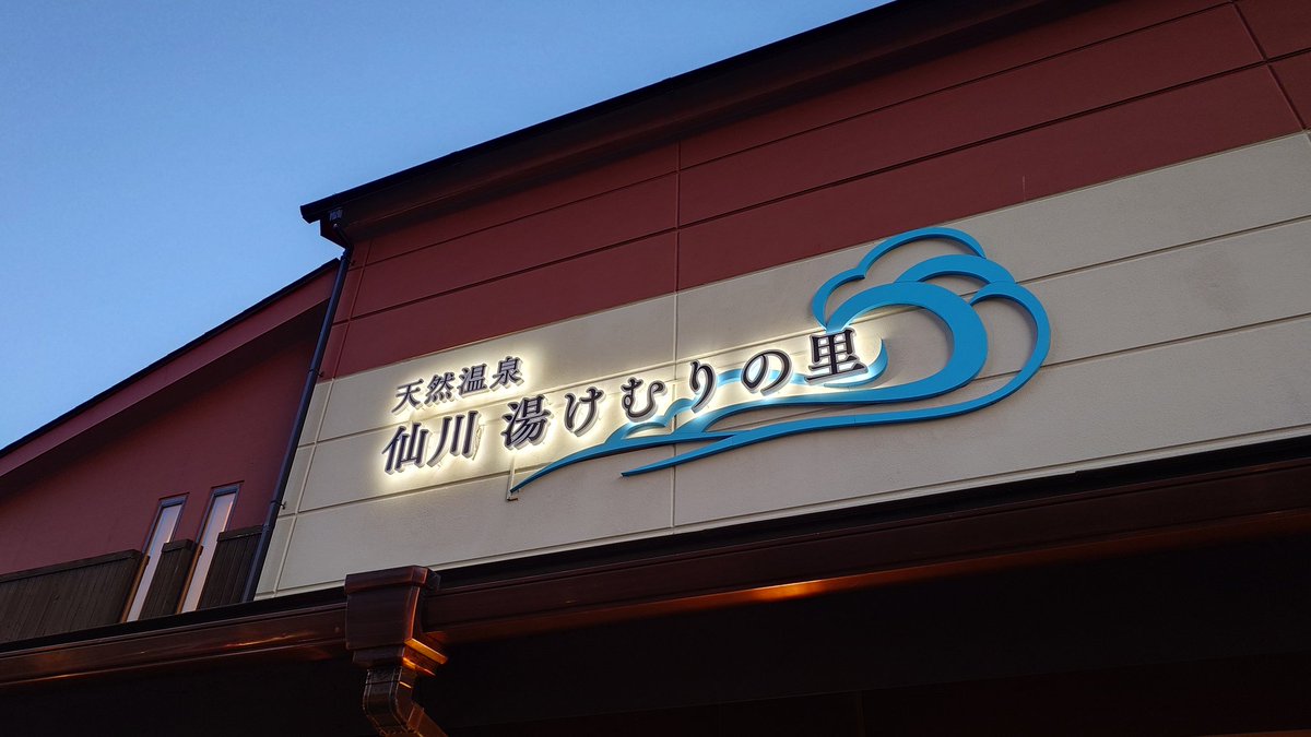 友有 侑 tweet media