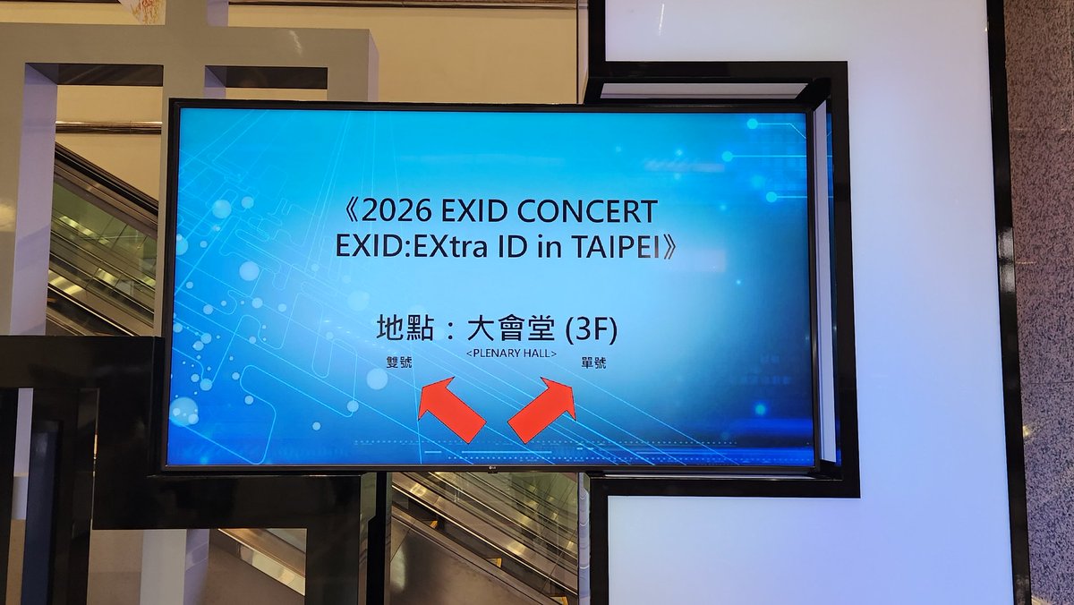 HaLinbabo's tweet photo. EXID準備回家了，這兩天看到她們，真的很開心，畢竟這裡現在打開，都不太看的到 EXID的東西了，所以這次幾乎單獨行動，還好第一天看了潾潾，還合了照，也看到了許教授😂，差點沒看到😐，聽說有哈妮，但我倒是漏了沒發現。演唱會當天也看的直掉淚，又想...下一次是什麼時後呢？ https://t.co/p4iiJdkt0J