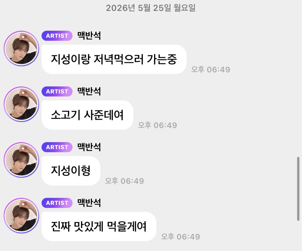박백발 tweet media