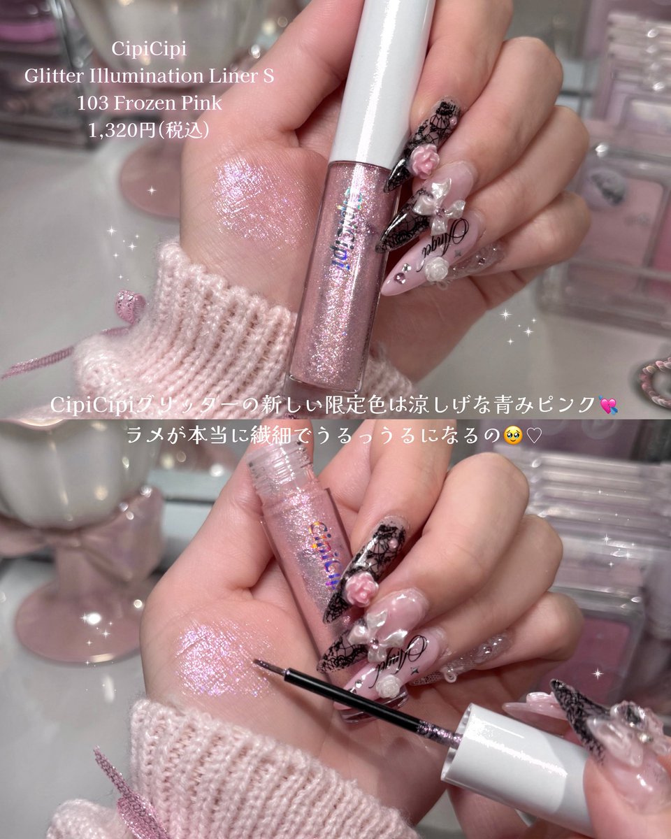 まきちゃん🎀 tweet media