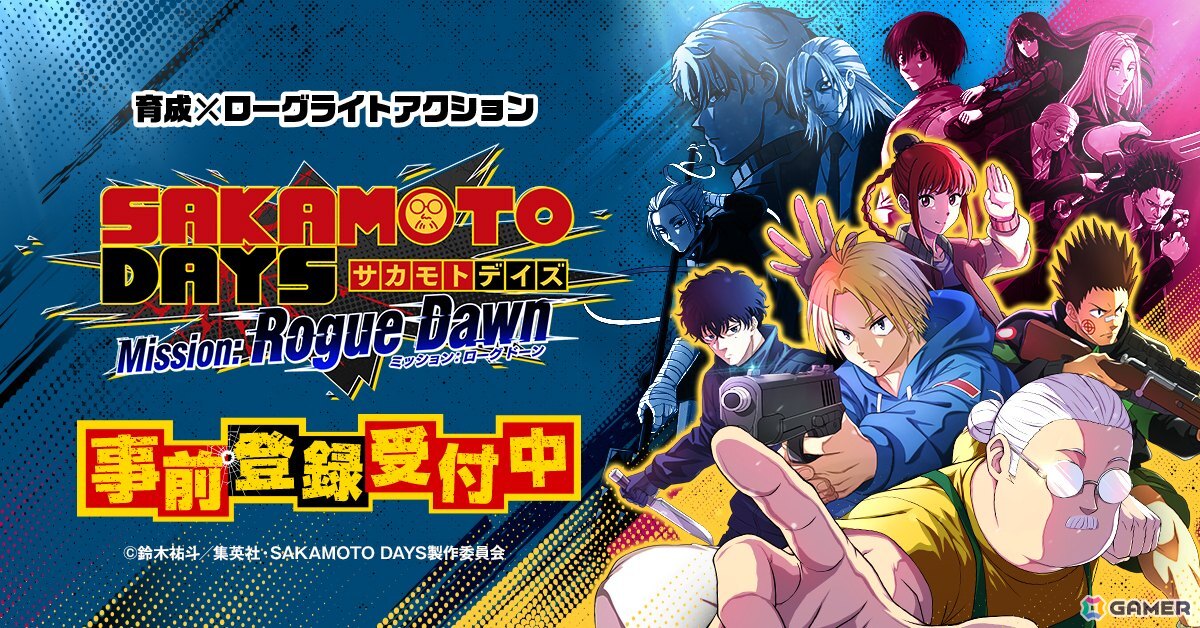 Gamer@ゲーム情報 tweet media