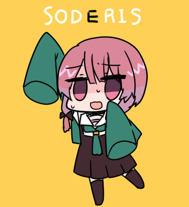 どーしてこんなめに に に? 