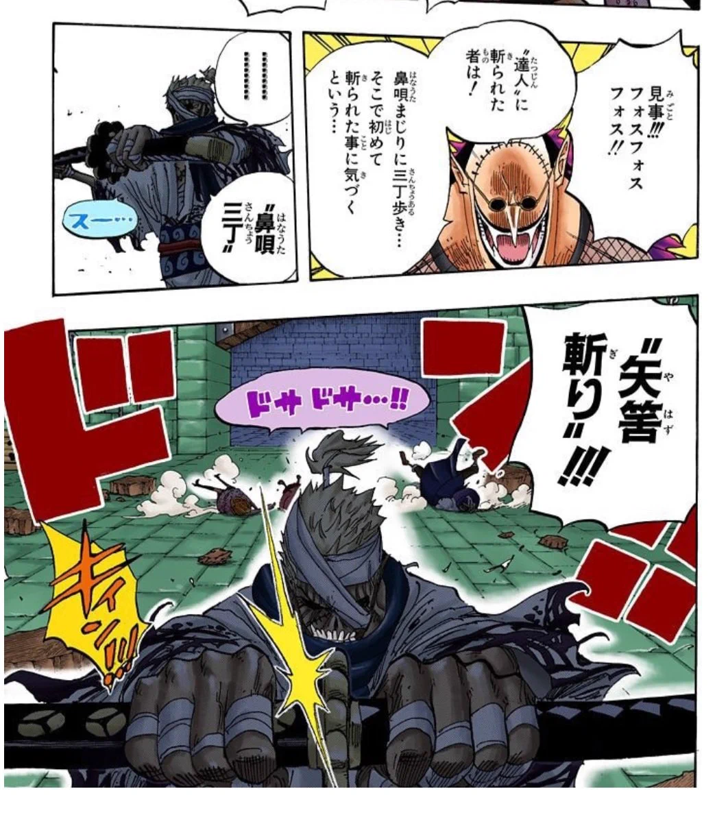 当時のメディア報道・掲載写真