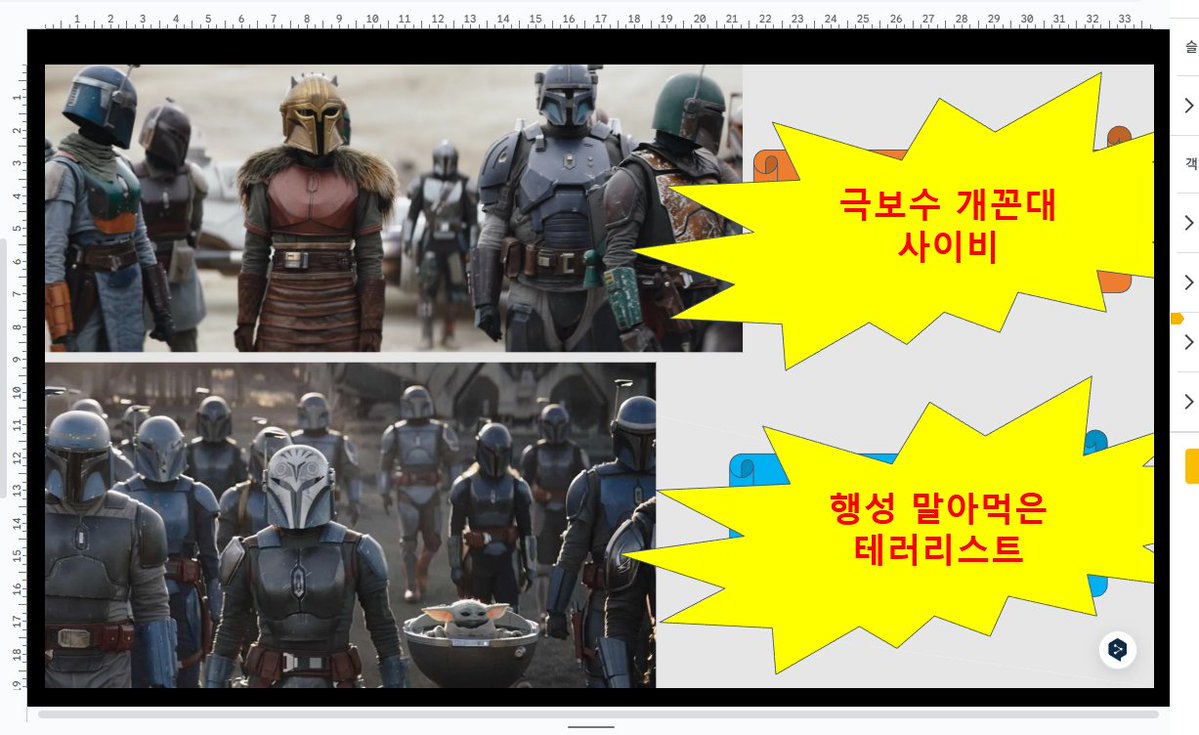 sliced_liquid's tweet photo. " 늙은 햄스터가 아기 드래곤을 키우는 이야기" https://t.co/B1UdTQLO5L