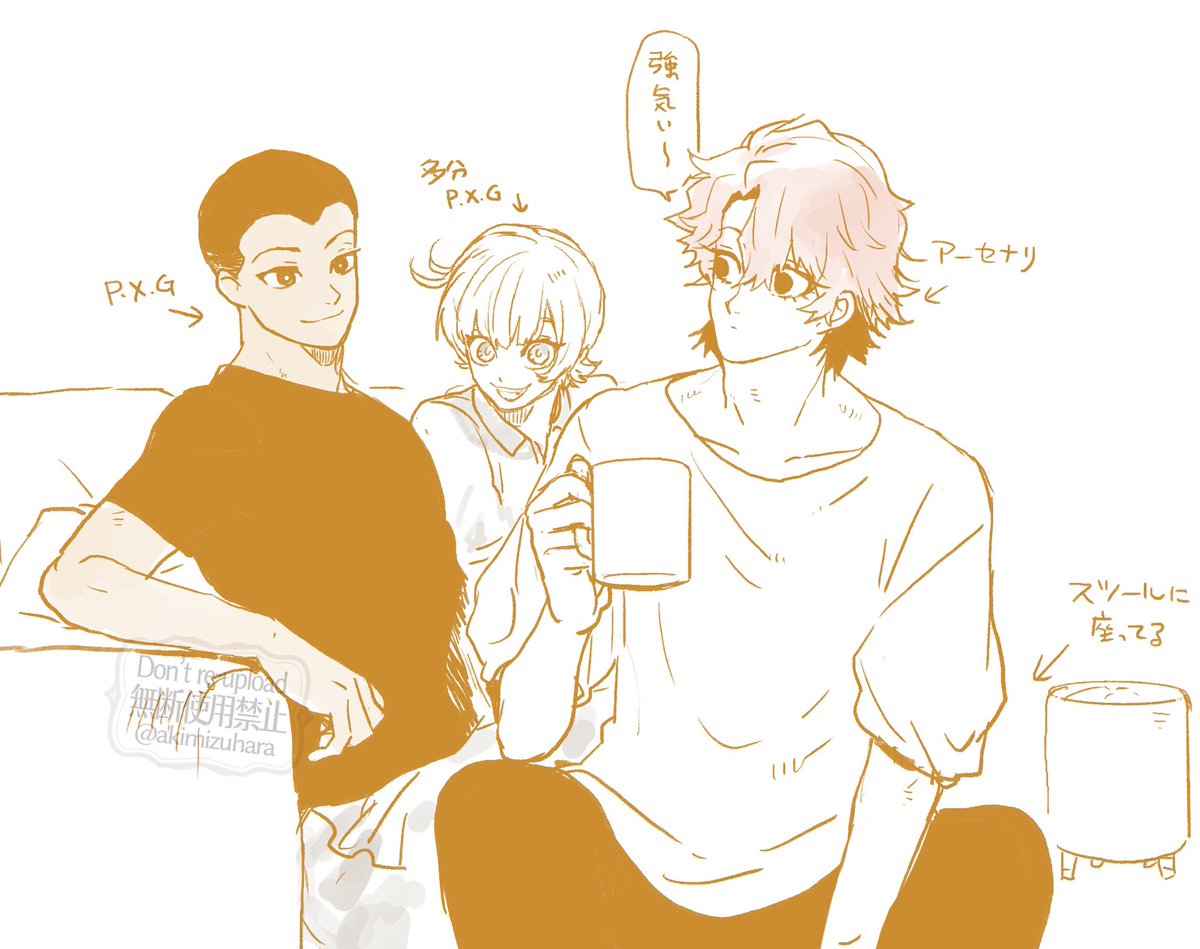 𝘀𝗮𝘆𝘂 (@bl_l_tktu_y) / Posts / X