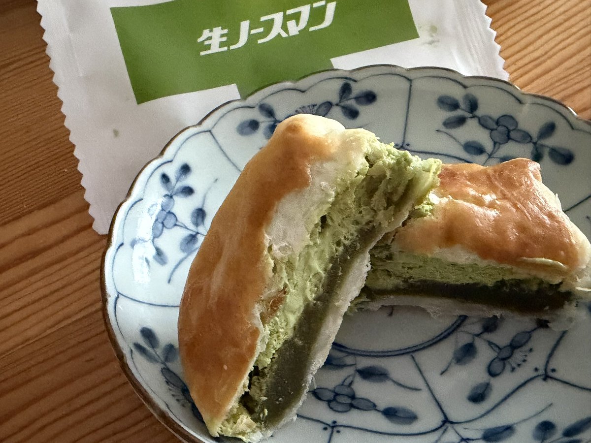 おれんじうめぇぶ tweet media