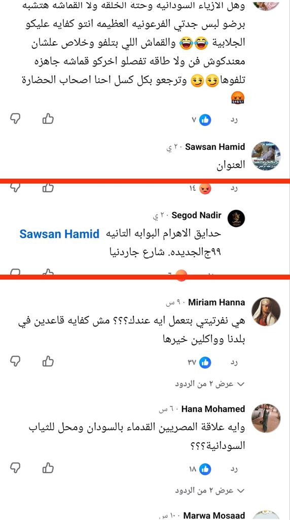 Dr.Nada tweet media