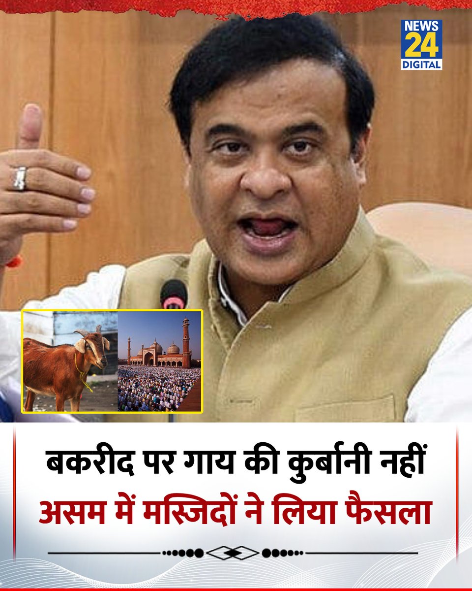 News24 tweet media