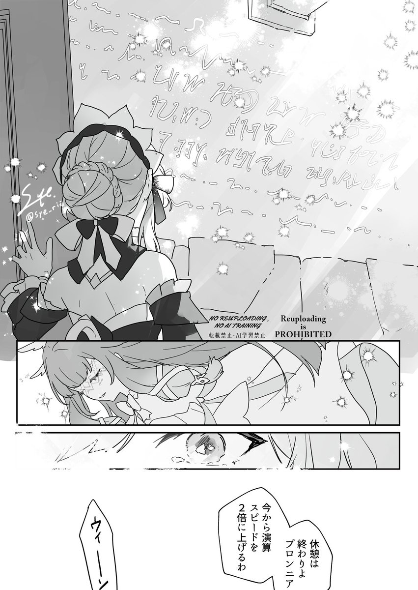 サンドローネ… 