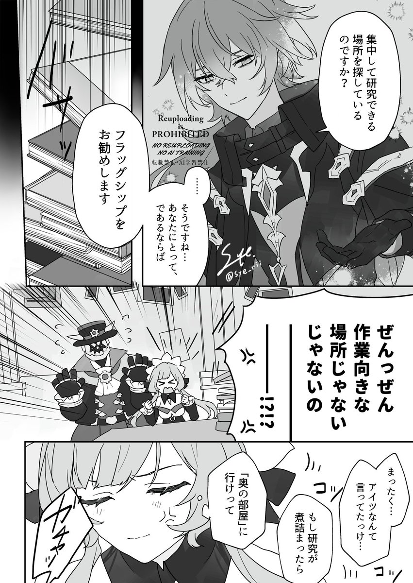 サンドローネ… 