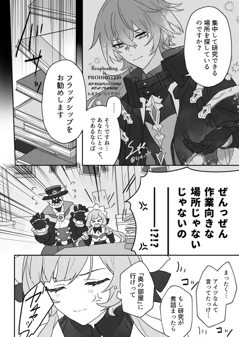サンドローネ… 