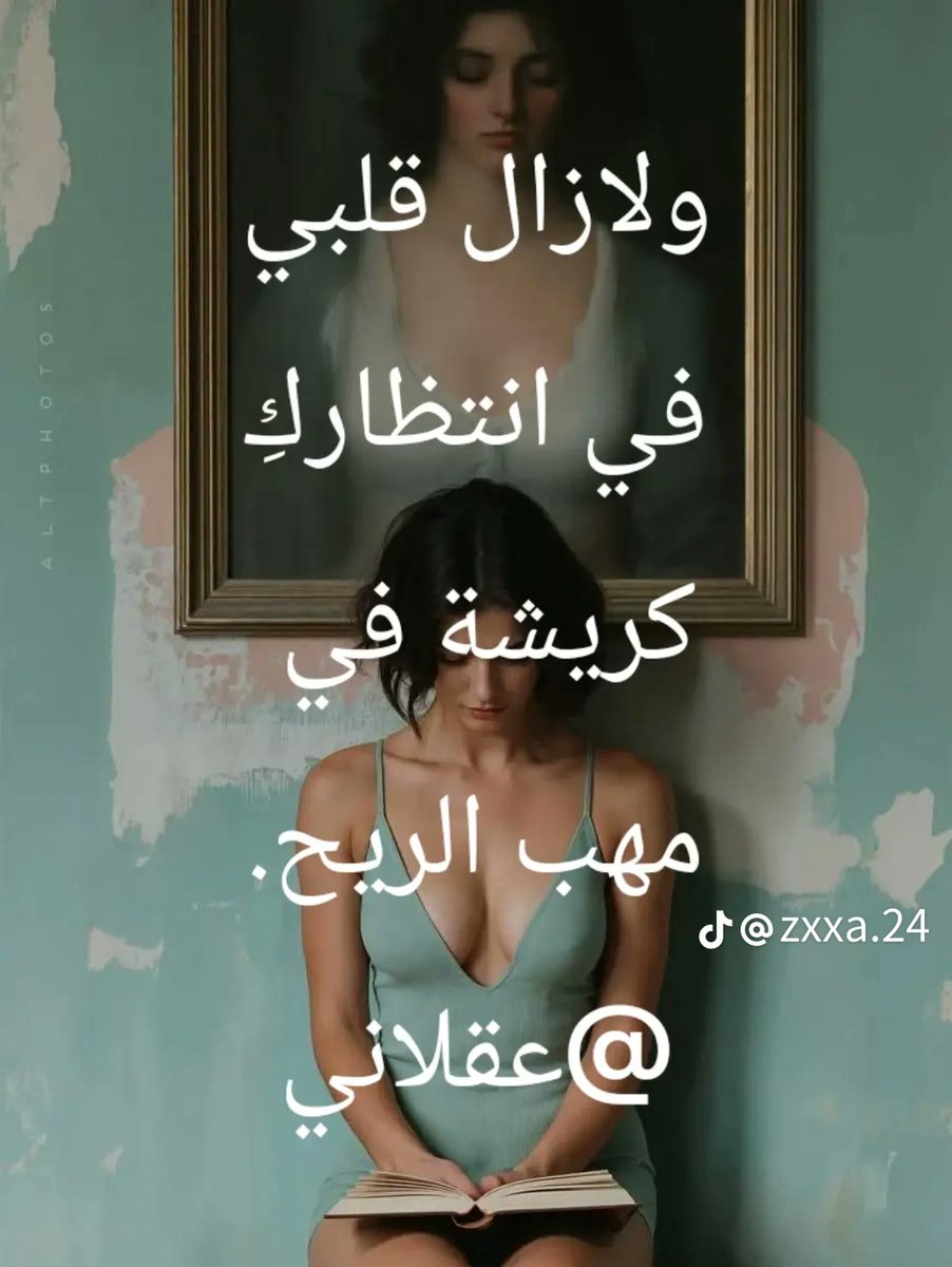 حبر أسود tweet media