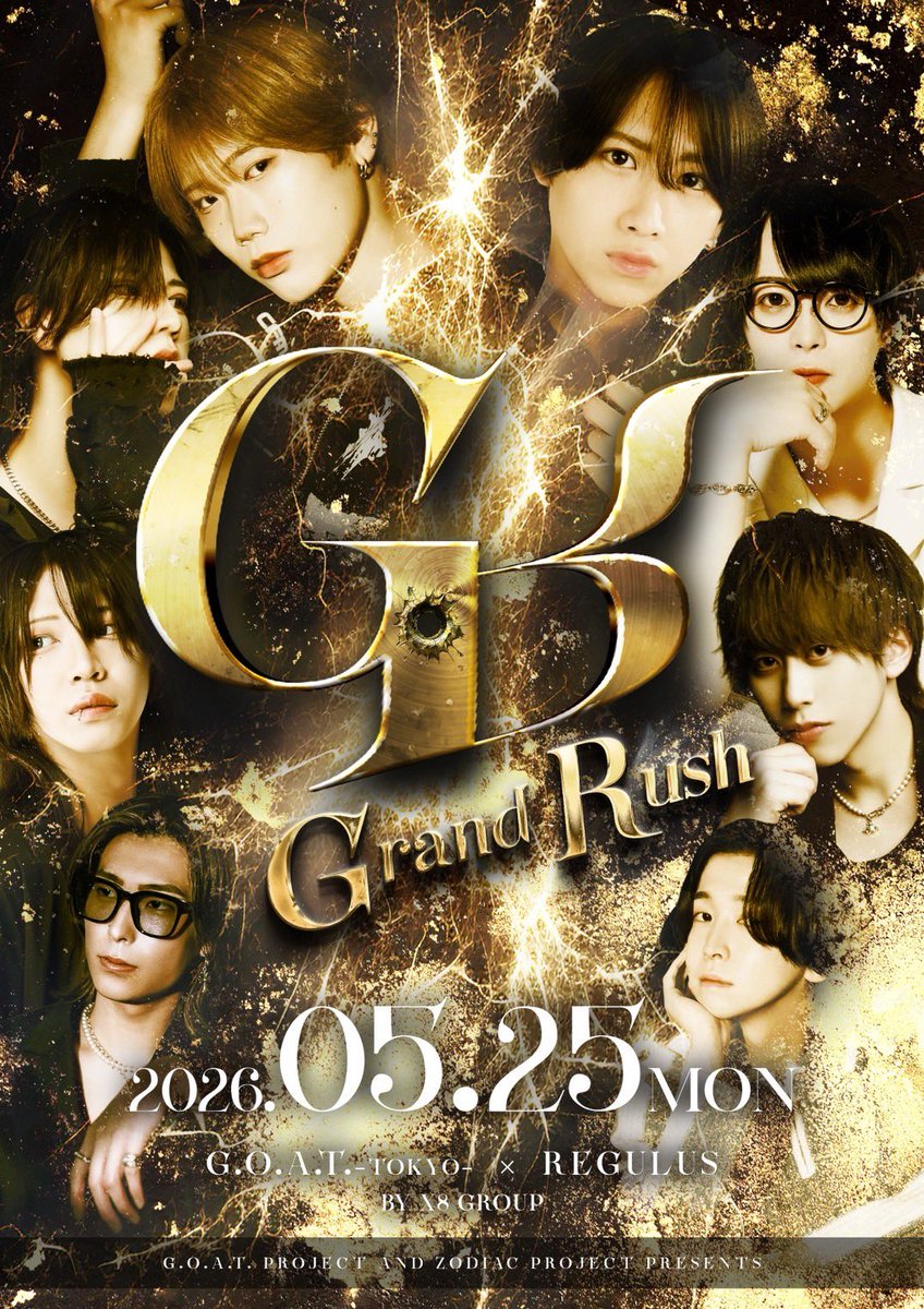 Regulus317907's tweet photo. 【 X8 GROUP 】
イベント告知!!

2026年5月25日…

Regulus
by Zodiac project.

✨Grand Rush✨
G.O.A.T.-TOKYO-×Regulus

一夜限りの合同営業!!
沢山のお客様のご来店を心よりお待ちしております!! https://t.co/wG9bot9PgA