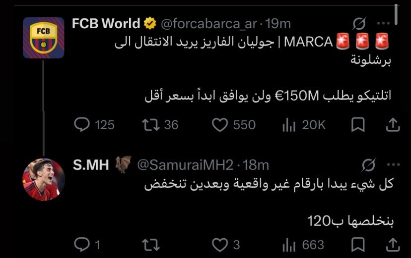 عزيز tweet media