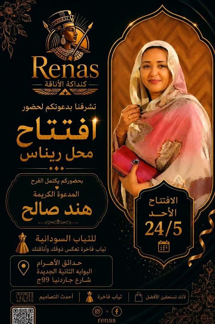 Dr.Nada tweet media