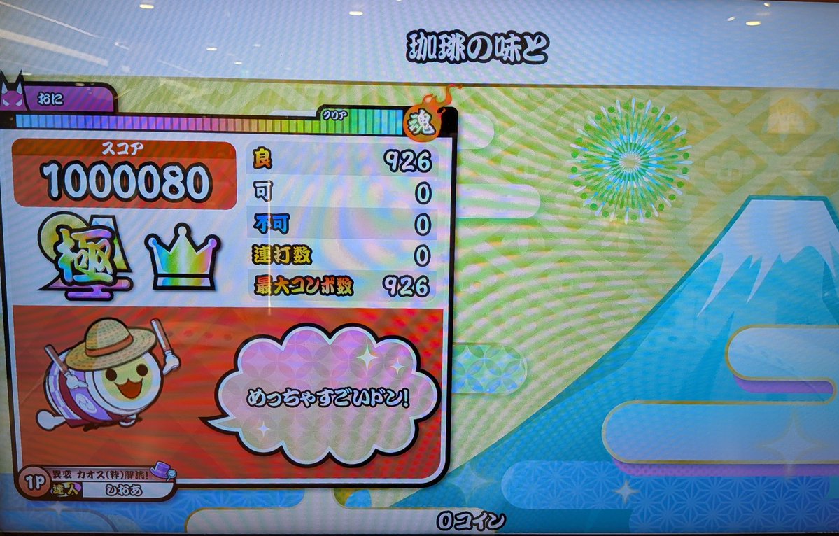 しおあ tweet media