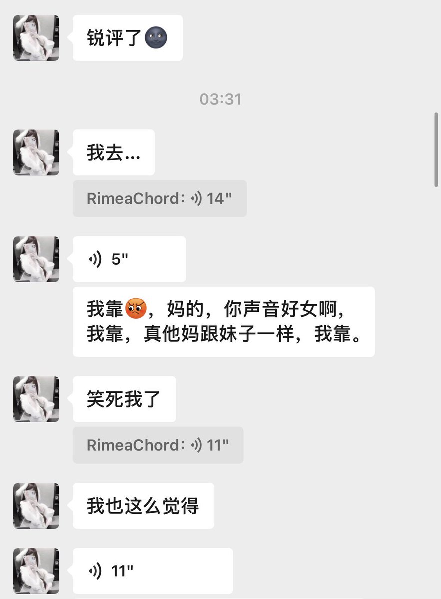 柑橘气味 tweet media
