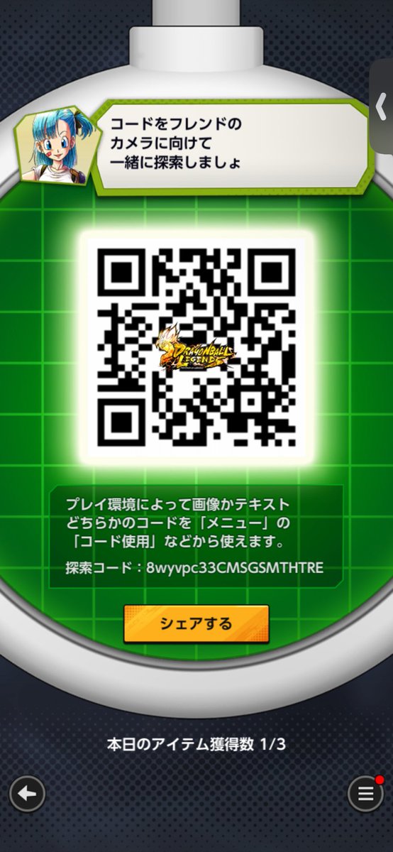 Legends @ソロ tweet media
