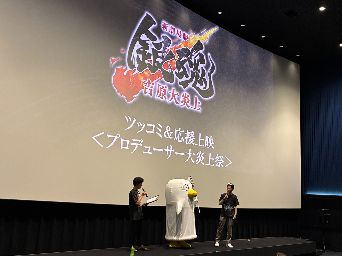 アニメ銀魂&3年Z組銀八先生 tweet media