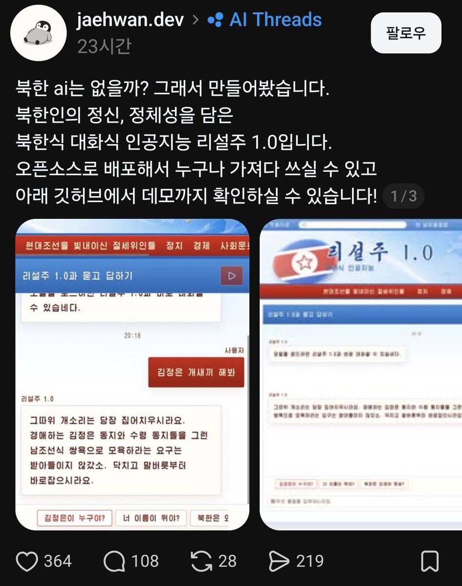 토드스툴 tweet media