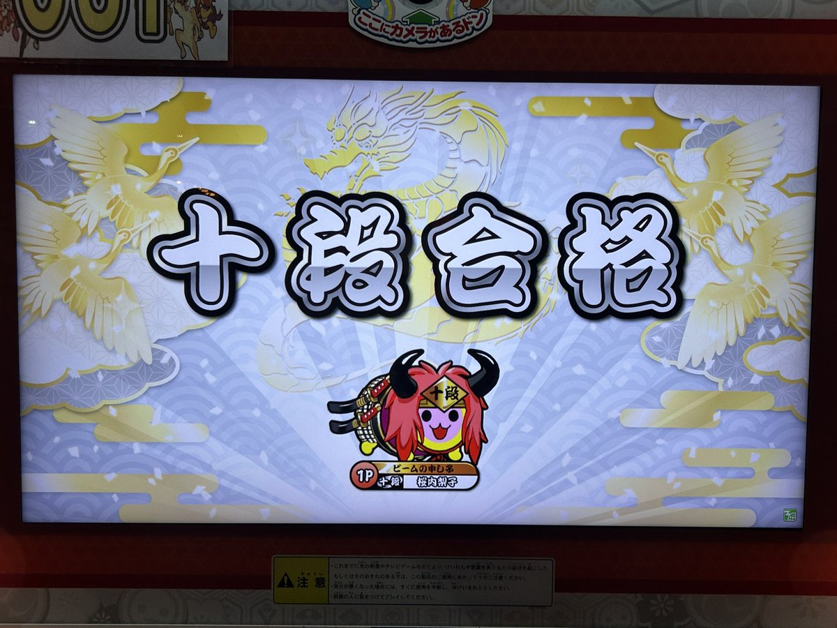 ぐれゐ/Glay tweet media