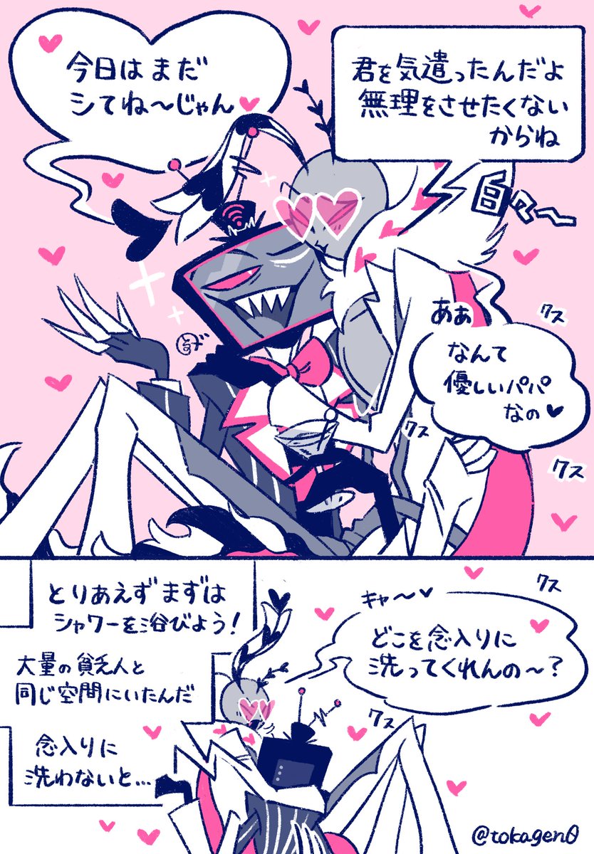 倉崎🦎 tweet media