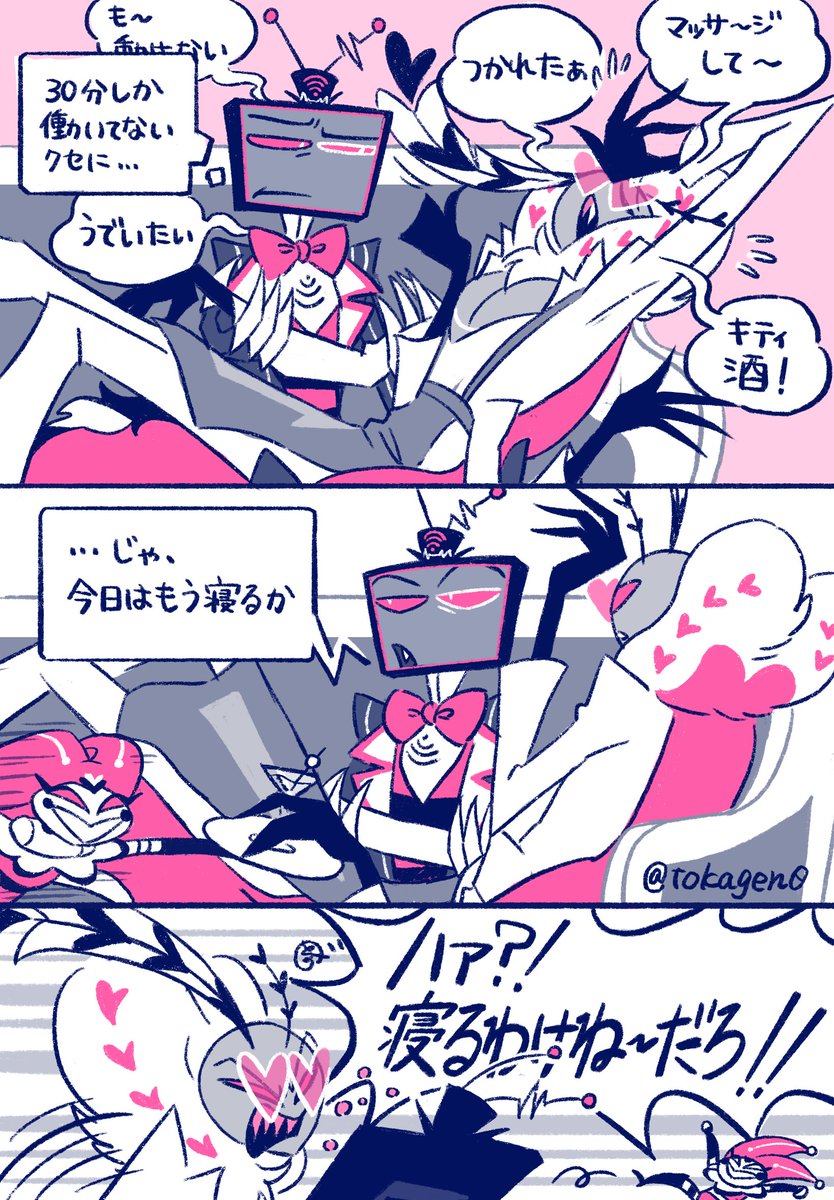 倉崎🦎 tweet media