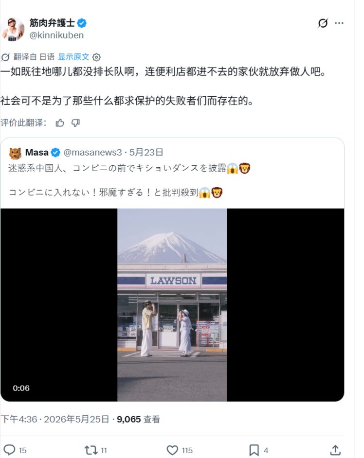 陈 三少🐬TermMax tweet media